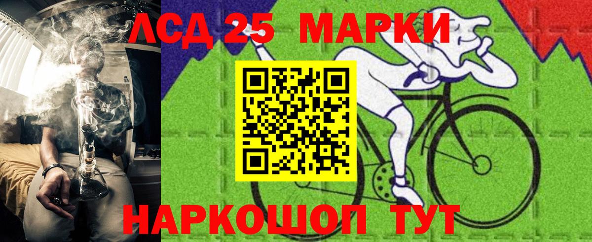 Сунжа  Марки NBOMe  Вход с VPN  Марки N-bome 1,8мг 