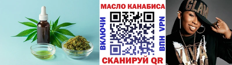 Дистиллят ТГК вейп с тгк  купить наркотик  Сунжа 