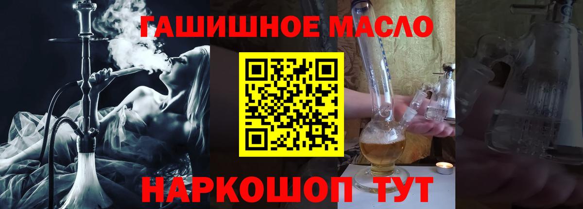 ТГК жижа Сунжа