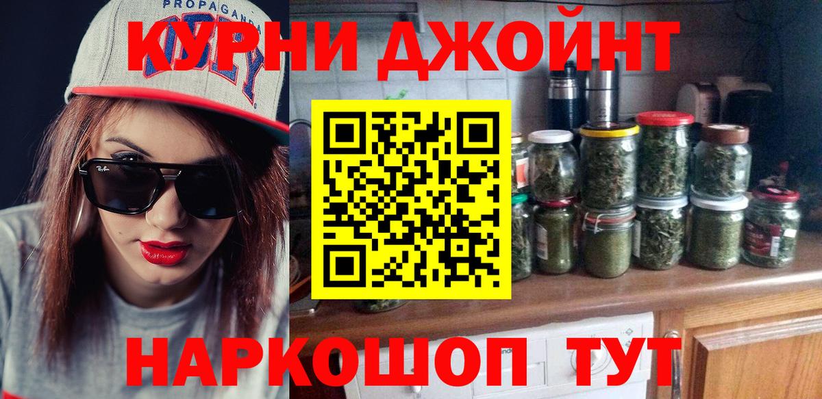 Конопля индика  Вход с VPN  Каннабис VHQ  Сунжа  МАРИХУАНА THC 21% 